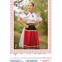 Kalendár nástenný Slovenský folklór 2027 (1)