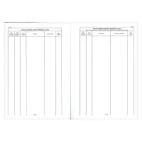 Stavebný denník A4, samopr., 83 listov (949) (2)